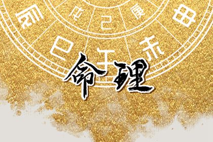 万年历老黄历_万年历老黄历吉日查询_万年历老黄历查询表