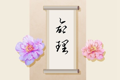 今日日历_日历黄历_放假日历