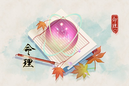 日历2026年查询,2026年日历查询,农历日历2026年