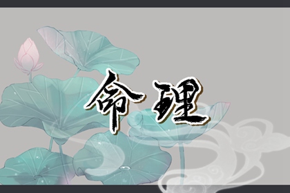 农历黄历 万年历农历查询 农历是什么意思